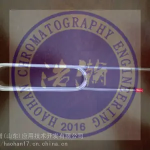 Shimadzu����2010��U�Ͳ�����2m��3m��GDX-102