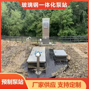 ���͹�ˮ��վһ�廯��ȱ�վ���Ͳ����ֳ��ױ�վ