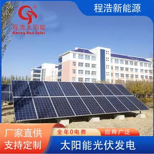 ��װһ��20kw̫�������������վ��Ҫ����Ǯ��