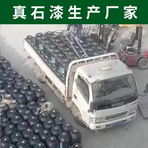 蓝翠鸟外墙建筑工程真石漆供应肇庆真石漆水包砂漆报价表