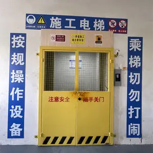 爱默生建筑(图)-室内施工升降机租赁-江苏室内施工升降机