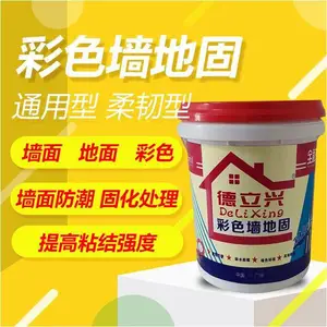 彩色墙地固