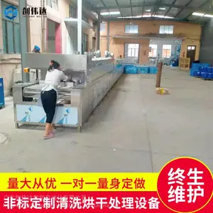 供应车载冰箱内壳通过式清洗机 超声波除油除蜡烘干无水印清洗线