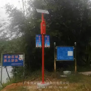 ̫����ɭ�ַ������������� ˮԴ���Զ�������ʾϵͳ ɭ�ַ���������ʾ������
