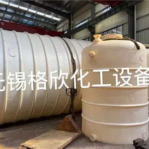 卧式钢衬塑储罐-钢衬塑储罐-无锡格欣储罐价格低(查看)