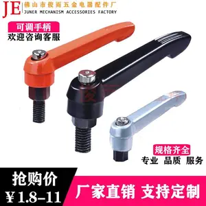 自产自销 六角可调手柄 7字把手 紧定手柄 锁紧螺丝 M5M6M8M10M12M14M16