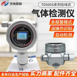 ����ʽ��ý�������ⱨ����TD500S-R410a����յ���ҵ