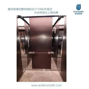 衢州别墅电梯 衢州家用电梯(奥特朗博别墅电梯)