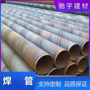 �ٲ׹�Ӧ̼��Q235�����ֹ� DN800��ھ��������������ֹܼӹ�