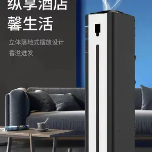 扩香机柱机 适用500-1500立方 酒店/办公楼/KTV/桑拿