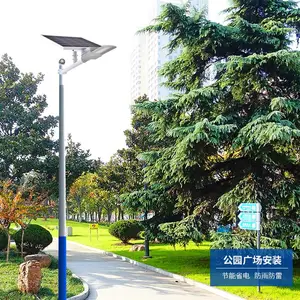 太阳能户外路灯庭院灯家用照明超亮农村大功率防水光伏道路灯