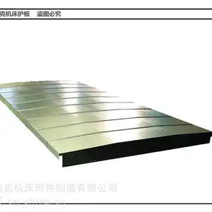 台湾亚崴FCV620机床防尘护板 钢板防护 24小时售后服务