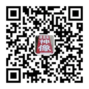 邓州市佛道家工艺厂