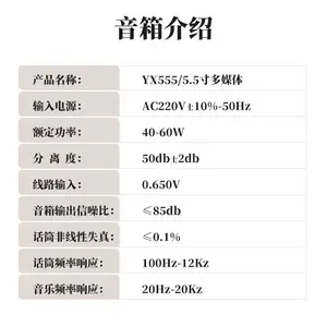 YX555�ڹ���������̱޽�������2.4G������Դ��ѧ��ý����������