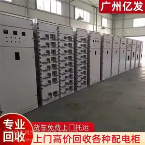 �麣������豸���� д��¥����С����ҵ��緿������ �ɱ�ѹ������