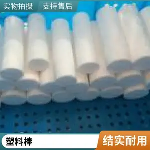 ���ķ���ϩ�� PTFE���� �ܷ����ϲ��� �������мӹ� ����