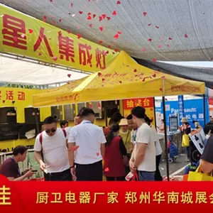 郑州国产油烟机批发市场 河南帝威万佳厨卫电器供应