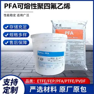 PFA氟树脂 低摩擦系数 耐腐蚀性能强