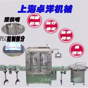 卓洋供应甜面酱灌装设备 酱料灌装生产线 辣椒酱灌装机 定制加工