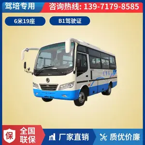 ���糬�����Ϳͳ� �аͽ����� 6��B1֤����ר�ó� ���140����