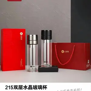 红家园215创意一键速开盖玻璃杯车载便携办公双层泡茶水杯定制节日送礼杯子