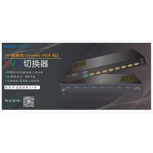 机架式混接 VGA 8/16口 IP KVM