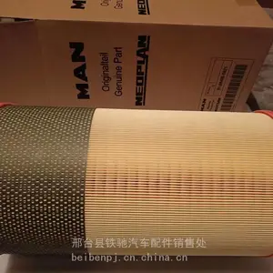 德国曼消防车81.08405-0018空气滤清器总成