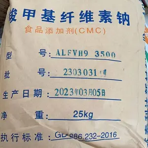 ���� ʳƷ��CMC����