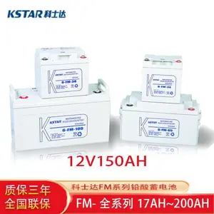 ��ʿ������6-FM-150 12V150AH �������Է�������ά��ups���ԭ����Ʒ