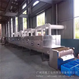 õ�廨�豸��Ӧ��_õ�廨΢��ɱ���豸_õ�廨΢����ɻ�