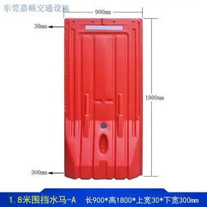 惠州水马厂家 塑料围挡隔离墩防撞高围栏