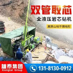 ���շ��������忱̽�����о��800��ȫҺѹ��׻� ��Ƕȿ����豸