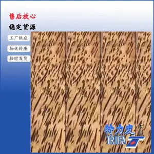特力发木业供应椰子树板材料木枋料特力发品牌椰子树