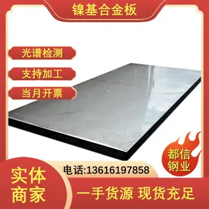 Ni270�����Ͻ�� N8���ºϽ�Բ�� �����и� �ɼӹ�