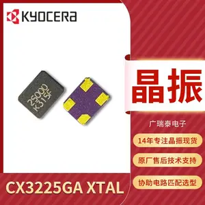 ���ɾ���9.8432M/3225/8PF/CX3225GA09843D0PTVTT�г���ȫר�þ���г����