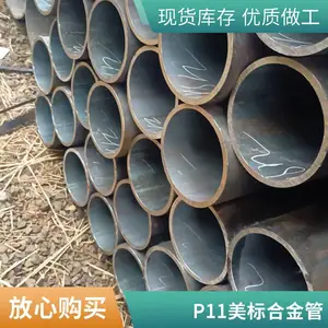 ����޷�ֹ� P11�Ͻ���и� ���ڹ�ҵ�����øֲ� �͸����͸�ʴ