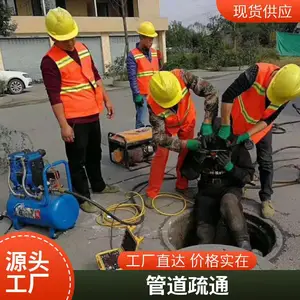苏州市相城区管道疏通 大型污水沉淀池清理 建筑工地污水处理