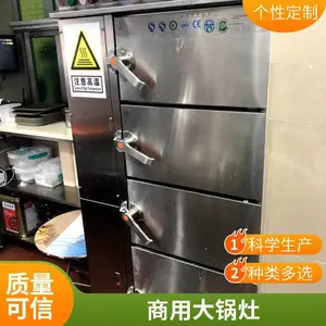 ���Ŵ���� ����˫��ȼ���� ��������С��¯80 90��̨