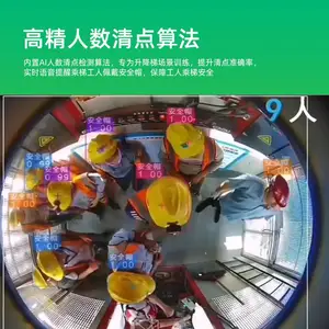 ʩ�������������� ������AI����ʶ���� ��������ȫ���ϵͳ