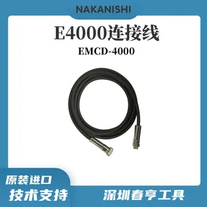 马达线/电缆线 EMCD-4000(2M 4M 6M 8M 可选 ) E4000系列