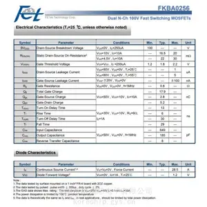 Fet东沅 FKBA0256 双N通道MOS管 科瑞芯电子供应