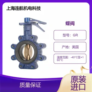 美国KEYSTONE法兰【蝶阀GR】主轴密封超过阀门的额定压力
