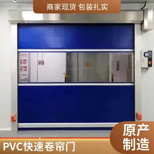 快速门工业电动门 铝合金快速卷帘门美观抗风防尘佳丽性能稳定