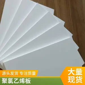 pvc��ǽ�� ��ļ۸� ����