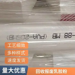 ���տ��ٷ�ɢ�齺�� 328 ���ٷ�ɢ���� ���� 25kg �ֻ�������