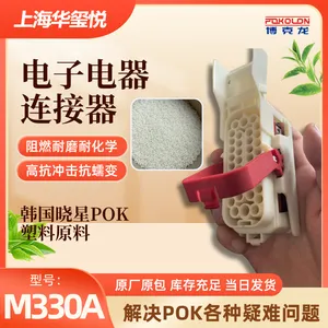 华玺悦供应晓星POK M330A新型高性能环保塑料 耐磨耐化学耐水解