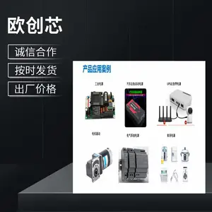 ����ŷ��оC6702BӦ���ơ����Ʒ�������������100V����MOS