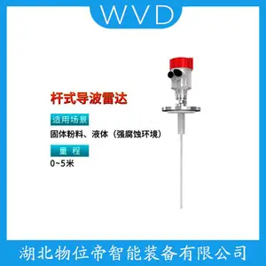 PS69.AXCSDAHXAMKXX 导波雷达物位仪表WVD