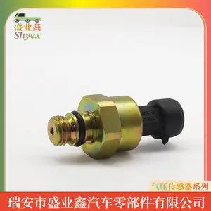 适用于陕汽轻卡 电子式气压传感器 EZ9A069361050 压力传感器