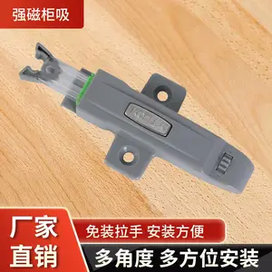柜吸门吸门碰家具衣橱柜门碰珠塑料反弹闭合卡扣按压式甲壳虫锁扣